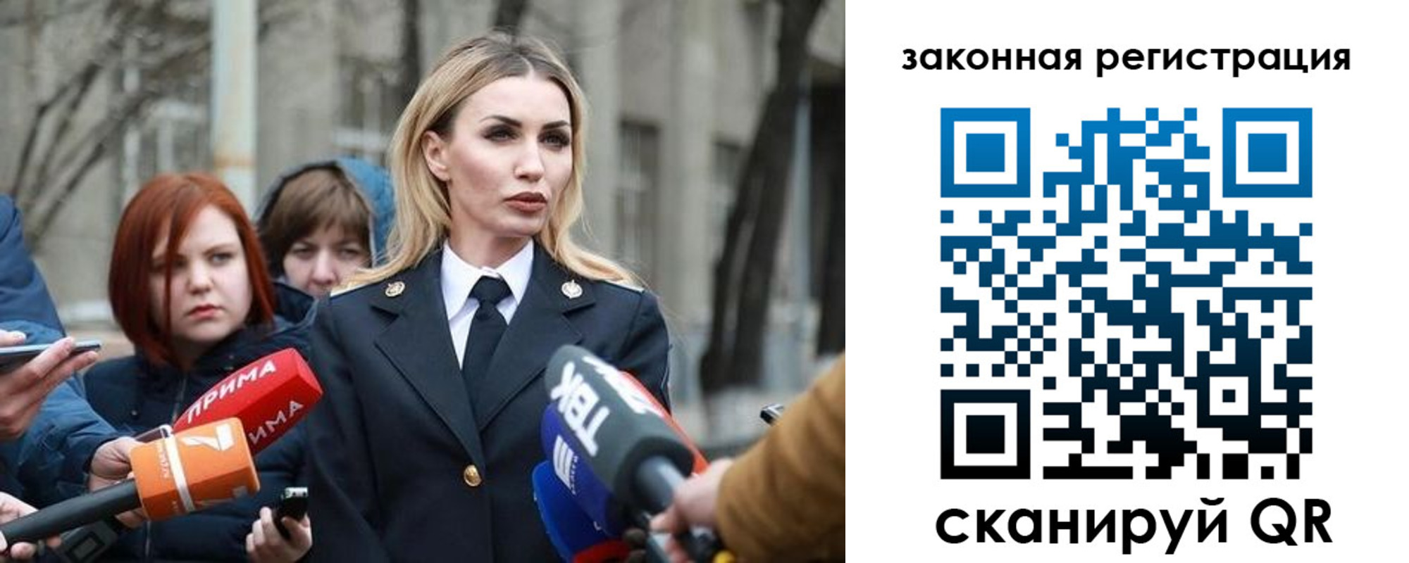 прописка иностранных граждан в Сураже