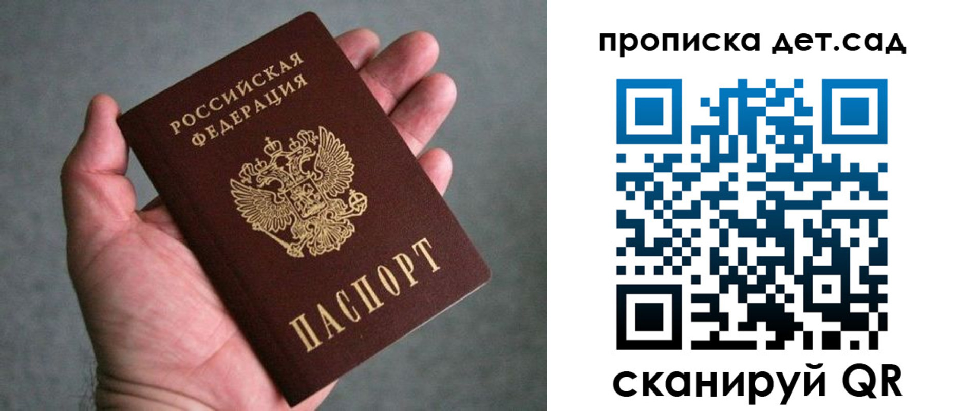 миграционный учет в Сураже